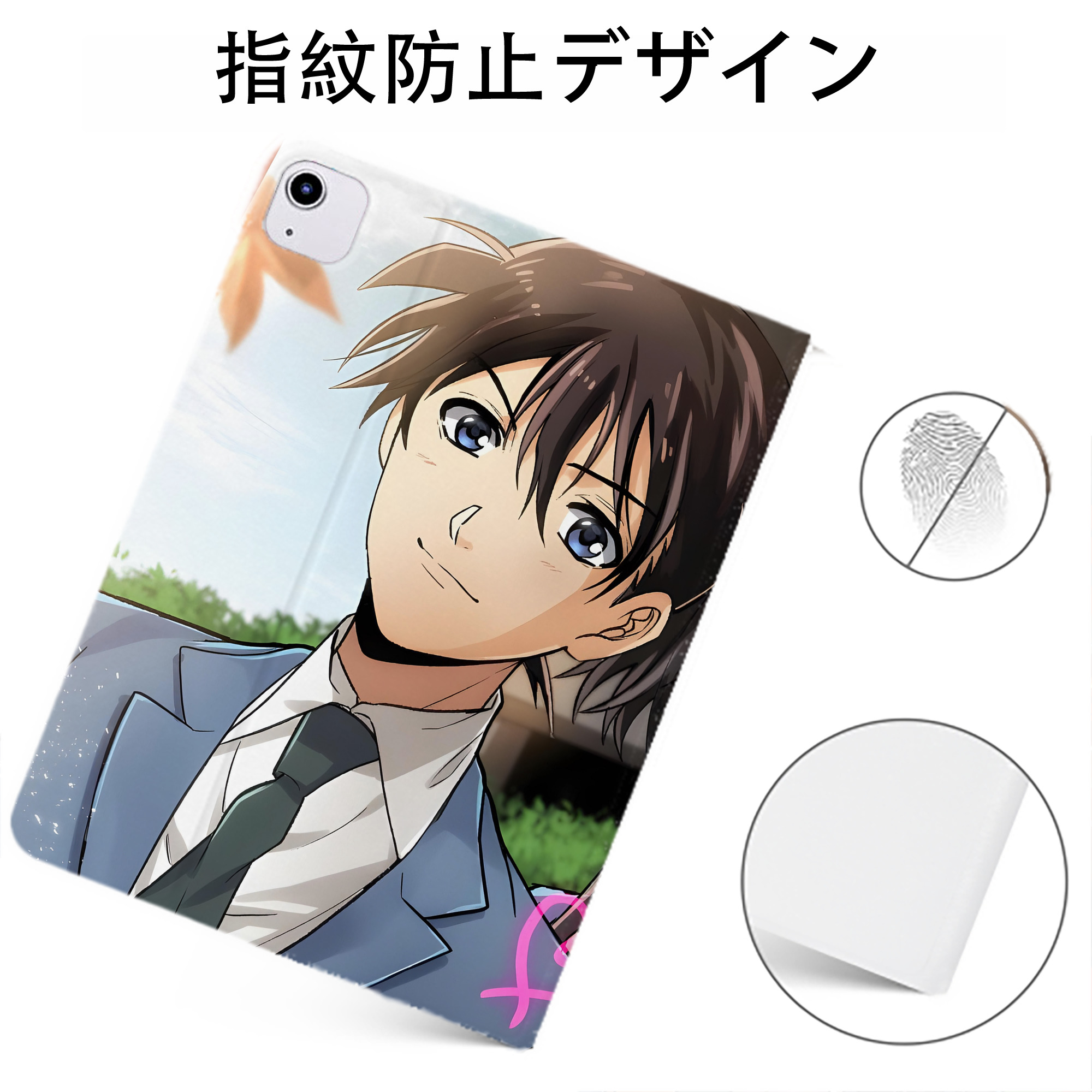 （画像用） 名探偵コナン Detective Conan IPadケース ペンホルダー付き ブックスタイルデザイン